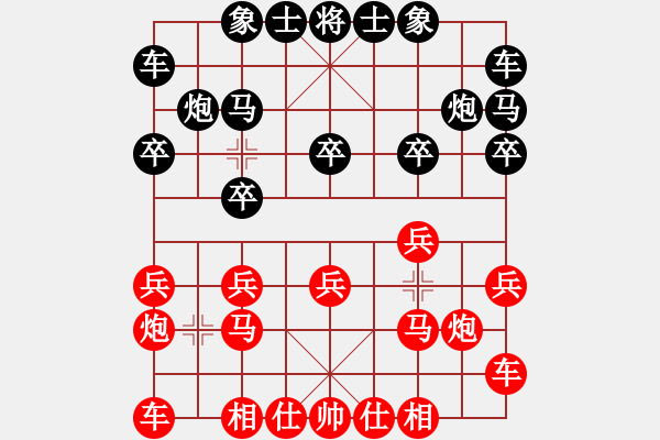 象棋棋谱图片：李鸿嘉 先和 蔡佑广 - 步数：10 