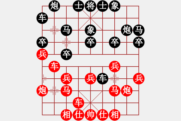 象棋棋谱图片：李鸿嘉 先和 蔡佑广 - 步数：20 