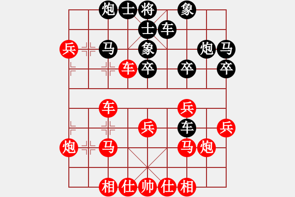 象棋棋谱图片：李鸿嘉 先和 蔡佑广 - 步数：30 