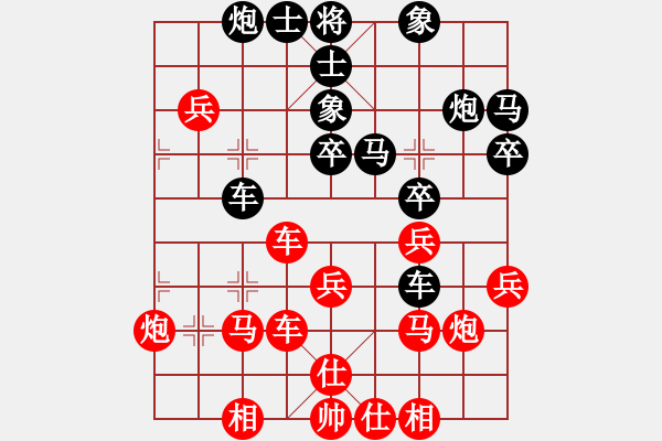 象棋棋谱图片：李鸿嘉 先和 蔡佑广 - 步数：40 