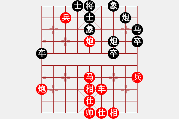 象棋棋谱图片：李鸿嘉 先和 蔡佑广 - 步数：60 