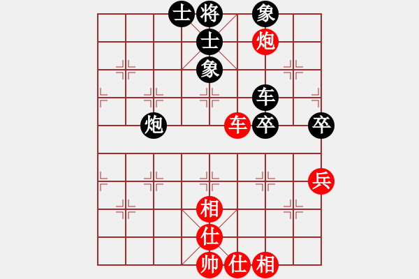 象棋棋谱图片：李鸿嘉 先和 蔡佑广 - 步数：90 