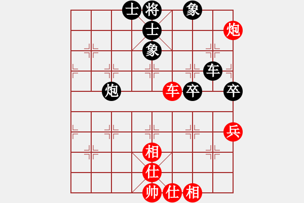 象棋棋谱图片：李鸿嘉 先和 蔡佑广 - 步数：92 