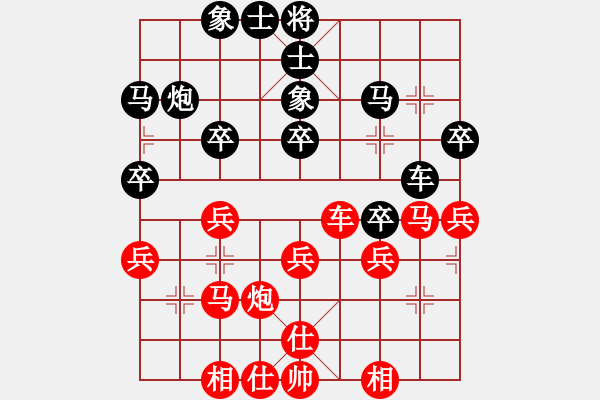 象棋棋譜圖片：臺(tái)灣 陳振國(guó) 勝 臺(tái)灣 陳志明 - 步數(shù)：30 