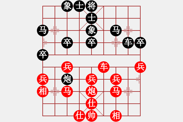 象棋棋譜圖片：臺(tái)灣 陳振國(guó) 勝 臺(tái)灣 陳志明 - 步數(shù)：40 