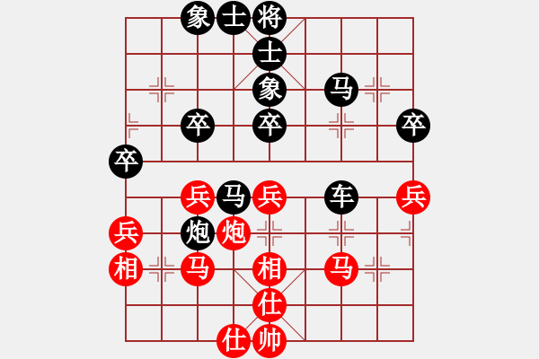 象棋棋譜圖片：臺(tái)灣 陳振國(guó) 勝 臺(tái)灣 陳志明 - 步數(shù)：60 