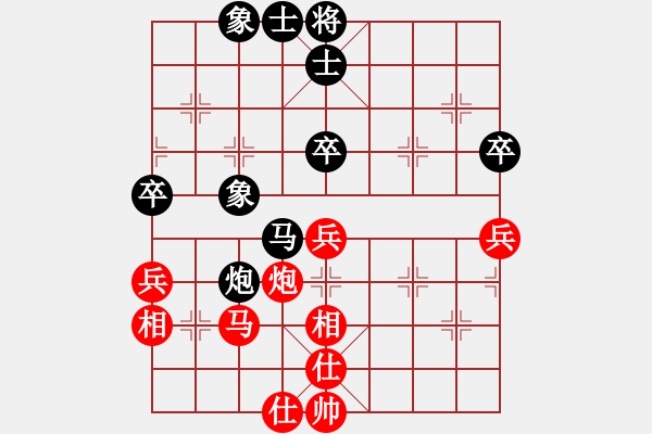 象棋棋譜圖片：臺(tái)灣 陳振國(guó) 勝 臺(tái)灣 陳志明 - 步數(shù)：70 