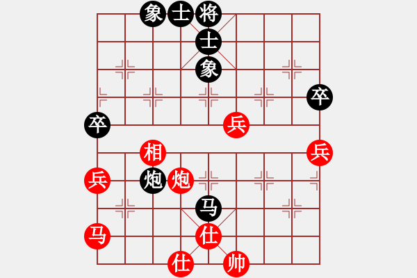 象棋棋譜圖片：臺(tái)灣 陳振國(guó) 勝 臺(tái)灣 陳志明 - 步數(shù)：80 