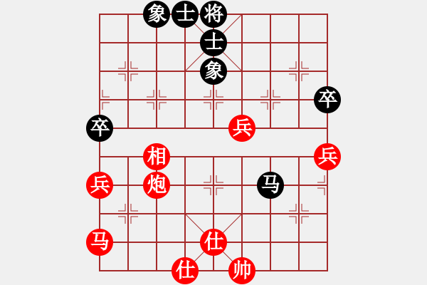 象棋棋譜圖片：臺(tái)灣 陳振國(guó) 勝 臺(tái)灣 陳志明 - 步數(shù)：83 