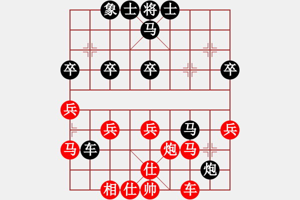 象棋棋譜圖片：專吃魚魚魚(3段)-勝-chinjin(7段) - 步數(shù)：40 