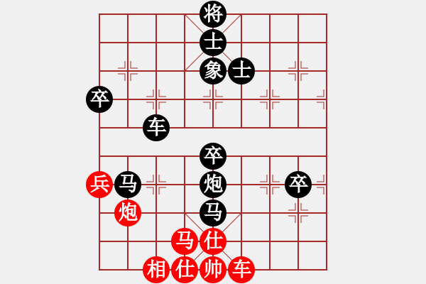 象棋棋譜圖片：扎蘭軟刀(6段)-負-xintairuan(7段) - 步數(shù)：120 