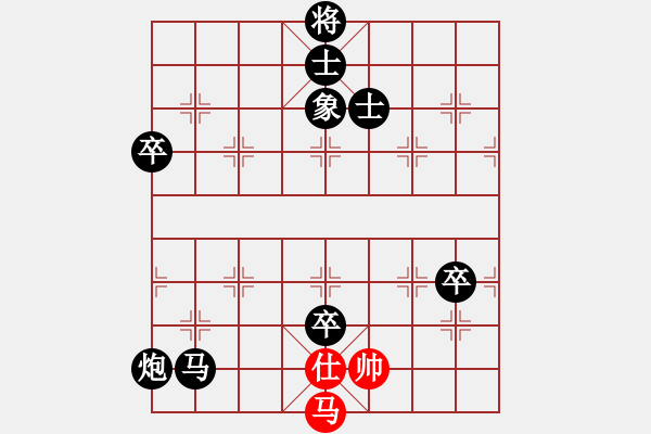 象棋棋譜圖片：扎蘭軟刀(6段)-負-xintairuan(7段) - 步數(shù)：140 