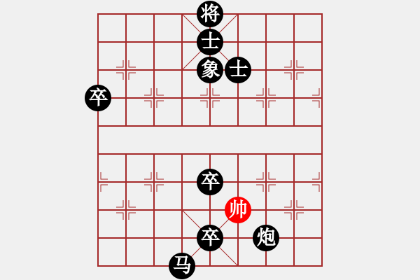 象棋棋譜圖片：扎蘭軟刀(6段)-負-xintairuan(7段) - 步數(shù)：152 