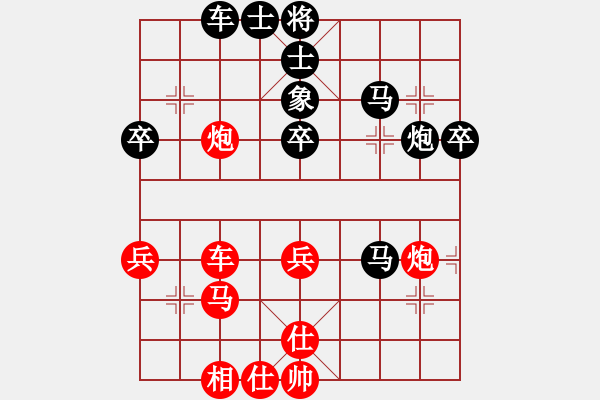 象棋棋譜圖片：扎蘭軟刀(6段)-負-xintairuan(7段) - 步數(shù)：60 