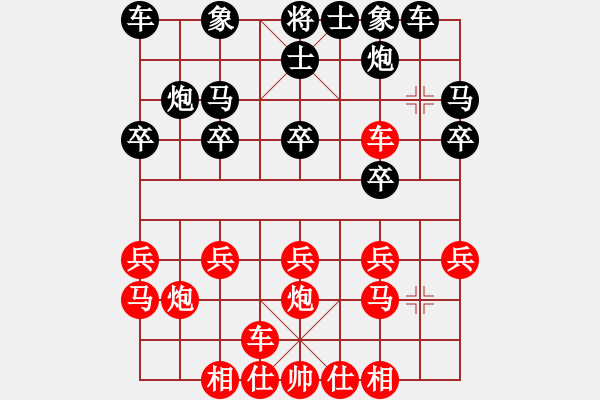 象棋棋譜圖片：李家林 先勝 何含露 - 步數(shù)：20 