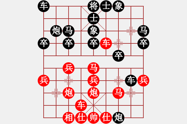 象棋棋譜圖片：李家林 先勝 何含露 - 步數(shù)：30 