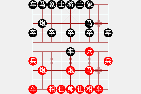 象棋棋譜圖片：順手炮（兵三進(jìn)一） - 步數(shù)：20 