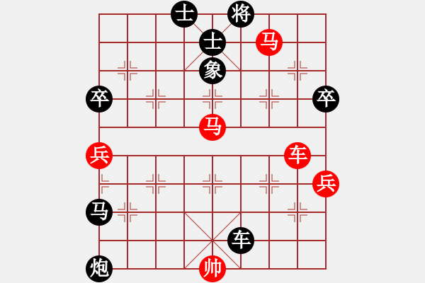 象棋棋譜圖片：48.絕處逢生 - 步數(shù)：0 