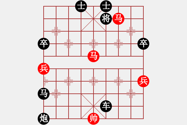 象棋棋譜圖片：48.絕處逢生 - 步數(shù)：10 