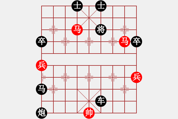 象棋棋譜圖片：48.絕處逢生 - 步數(shù)：13 