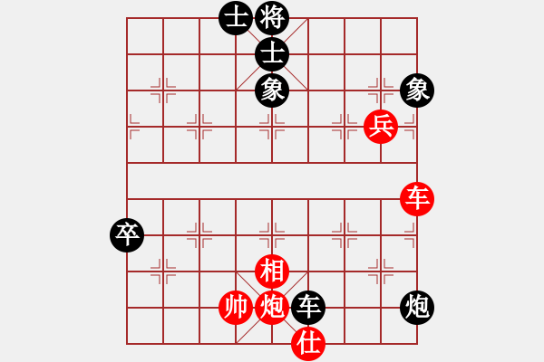 象棋棋谱图片：黎德志 先和 孙昕昊 - 步数：100 