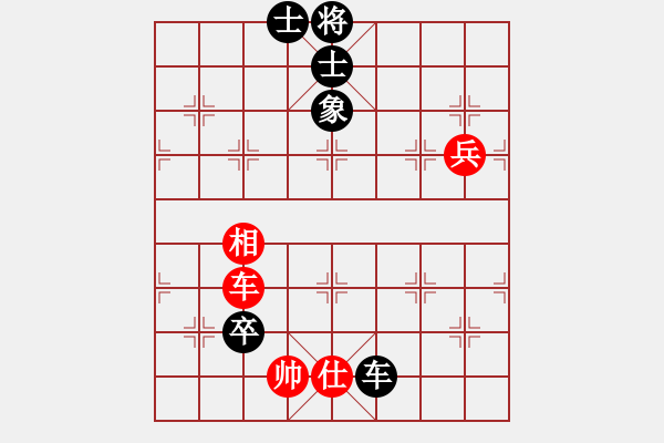 象棋棋譜圖片：黎德志 先和 孫昕昊 - 步數(shù)：109 