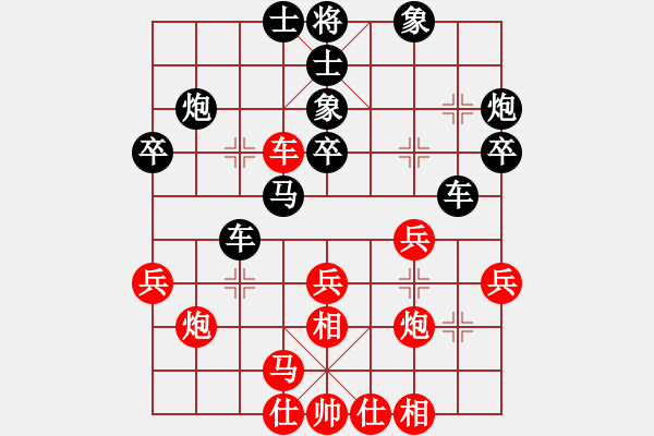 象棋棋譜圖片：黎德志 先和 孫昕昊 - 步數(shù)：30 