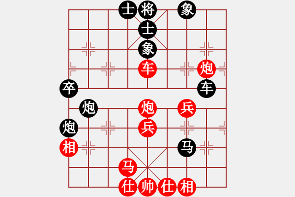 象棋棋譜圖片：黎德志 先和 孫昕昊 - 步數(shù)：50 