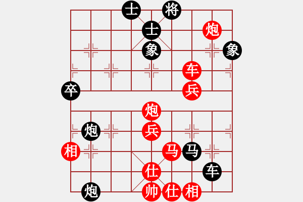 象棋棋譜圖片：黎德志 先和 孫昕昊 - 步數(shù)：60 