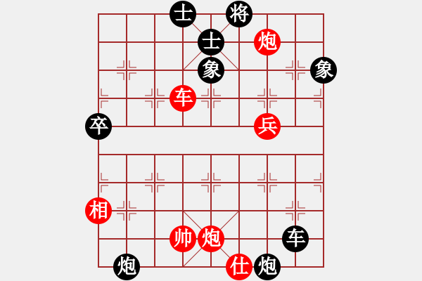 象棋棋譜圖片：黎德志 先和 孫昕昊 - 步數(shù)：80 