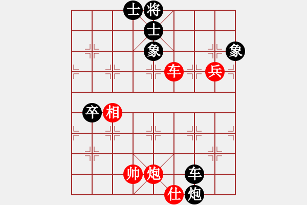 象棋棋譜圖片：黎德志 先和 孫昕昊 - 步數(shù)：90 