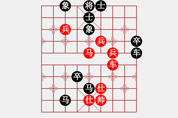 象棋棋譜圖片：峰出半天云(5段)-負(fù)-王鍋錄(6段) - 步數(shù)：100 