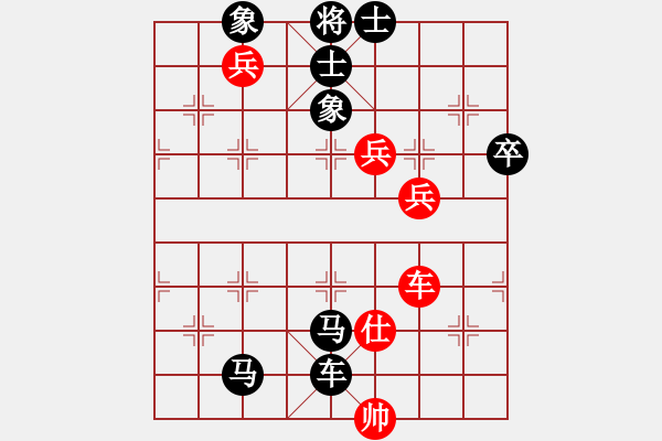 象棋棋譜圖片：峰出半天云(5段)-負(fù)-王鍋錄(6段) - 步數(shù)：110 