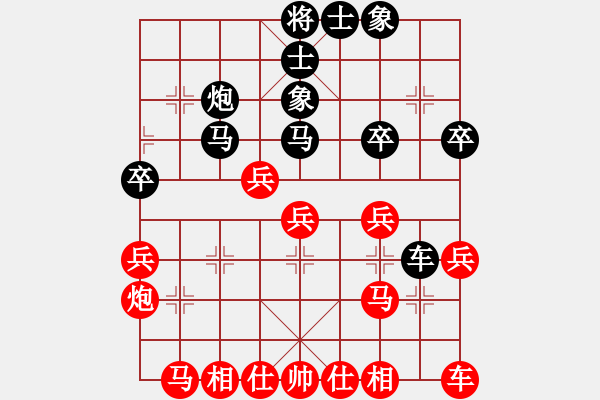 象棋棋譜圖片：峰出半天云(5段)-負(fù)-王鍋錄(6段) - 步數(shù)：30 