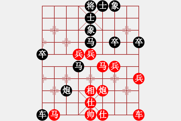 象棋棋譜圖片：峰出半天云(5段)-負(fù)-王鍋錄(6段) - 步數(shù)：40 