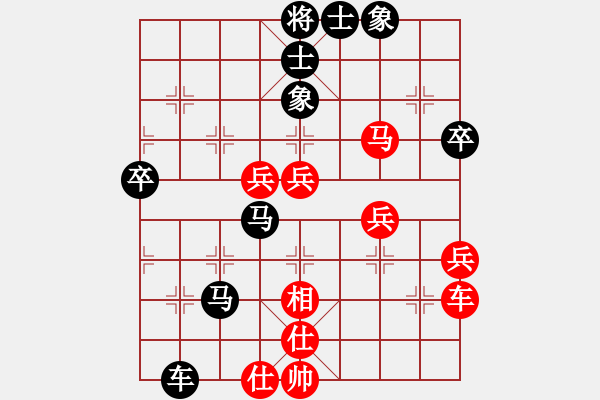 象棋棋譜圖片：峰出半天云(5段)-負(fù)-王鍋錄(6段) - 步數(shù)：50 