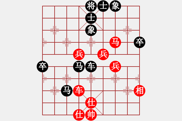 象棋棋譜圖片：峰出半天云(5段)-負(fù)-王鍋錄(6段) - 步數(shù)：60 