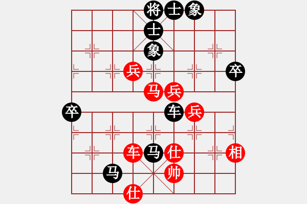 象棋棋譜圖片：峰出半天云(5段)-負(fù)-王鍋錄(6段) - 步數(shù)：70 