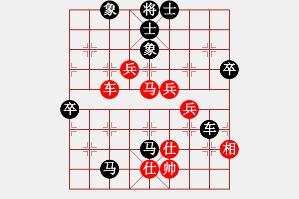 象棋棋譜圖片：峰出半天云(5段)-負(fù)-王鍋錄(6段) - 步數(shù)：80 