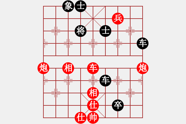 象棋棋譜圖片：一聲嘆息[779192239] -VS- 刀匠[1614987035] - 步數(shù)：100 