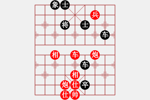 象棋棋譜圖片：一聲嘆息[779192239] -VS- 刀匠[1614987035] - 步數(shù)：110 