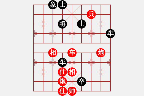 象棋棋譜圖片：一聲嘆息[779192239] -VS- 刀匠[1614987035] - 步數(shù)：120 