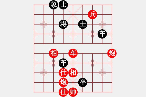 象棋棋譜圖片：一聲嘆息[779192239] -VS- 刀匠[1614987035] - 步數(shù)：130 