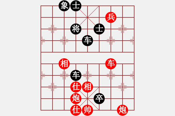 象棋棋譜圖片：一聲嘆息[779192239] -VS- 刀匠[1614987035] - 步數(shù)：140 