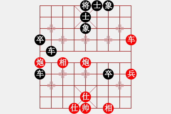 象棋棋譜圖片：一聲嘆息[779192239] -VS- 刀匠[1614987035] - 步數(shù)：50 