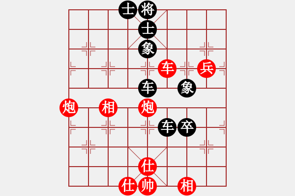 象棋棋譜圖片：一聲嘆息[779192239] -VS- 刀匠[1614987035] - 步數(shù)：70 