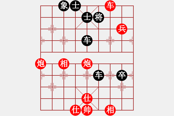 象棋棋譜圖片：一聲嘆息[779192239] -VS- 刀匠[1614987035] - 步數(shù)：80 