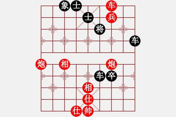 象棋棋譜圖片：一聲嘆息[779192239] -VS- 刀匠[1614987035] - 步數(shù)：90 