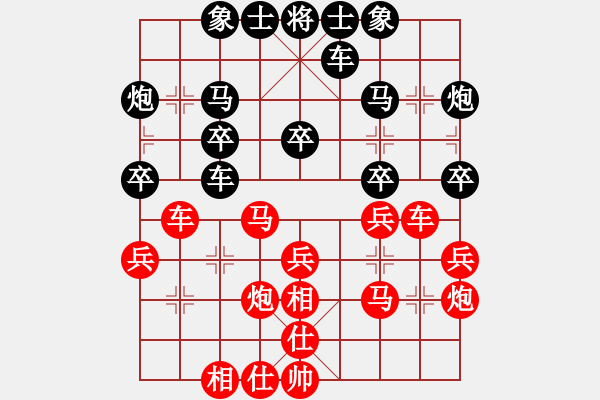 象棋棋谱图片：孙思祺(4段)-胜-白衣秀士(6段) - 步数：30 