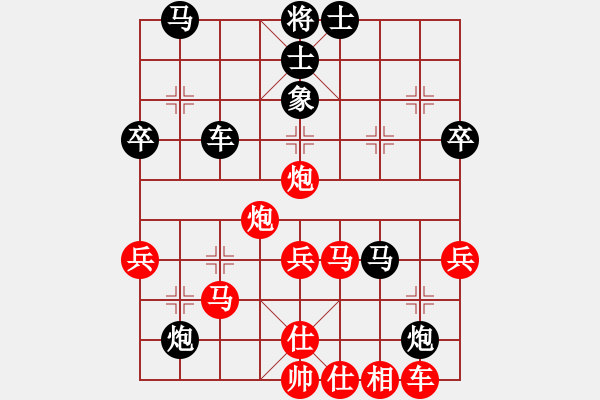 象棋棋譜圖片：一劍驚虹(月將)-和-梁山白玫瑰(月將) - 步數(shù)：50 